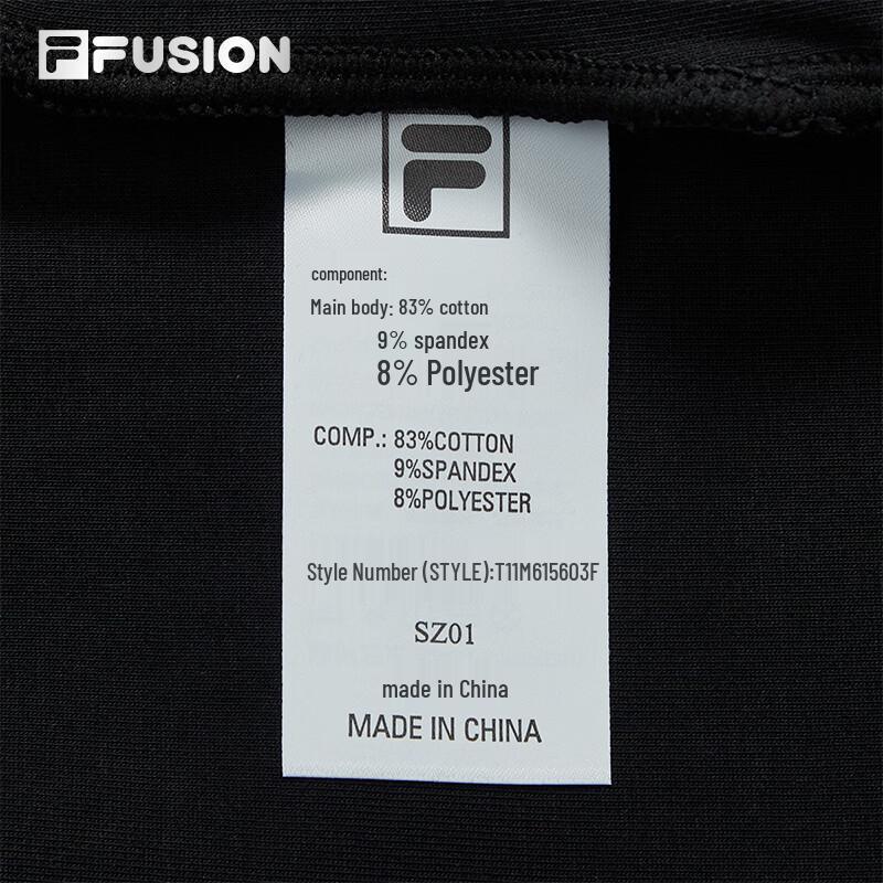 FILA FUSION Men's Knit Trousers