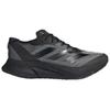 New Adidas Adizero Boston 12 Core Black Carbon ID5985