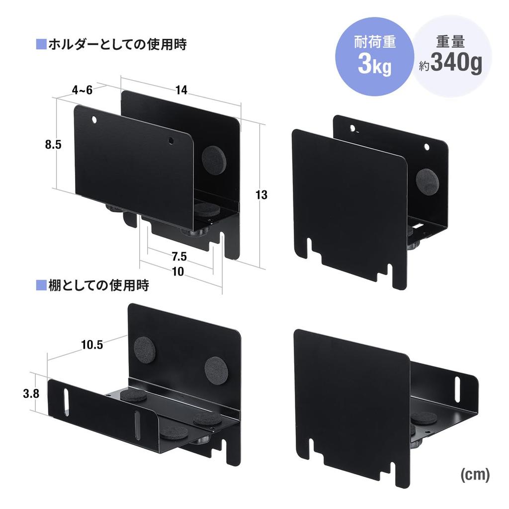 Sanwa Direct Monitor Back Storage 3kg Load 10cm Mini Shelf, Capacity, Width, PC/HDD Holder, 100-VESA011