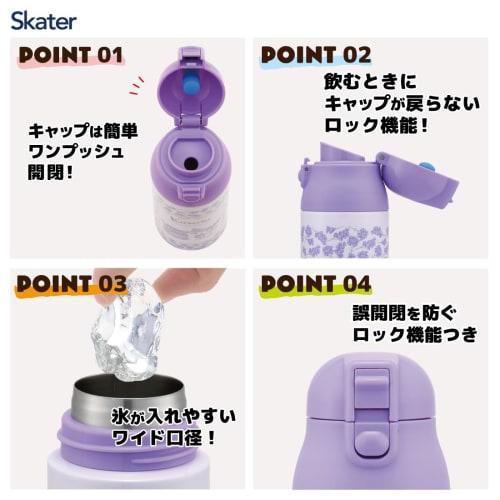 Skater Mug Bottle 500ml Thermal/Cold Stainless Steel Water Bottle Kuromi Flower Wreath Sanrio SDPC5-A