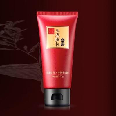 Trattamenti viso – Maschere per il viso