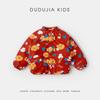 New Year Cotton Collection: Dudu's Festive Red Baby Jacket for Boys and Girls