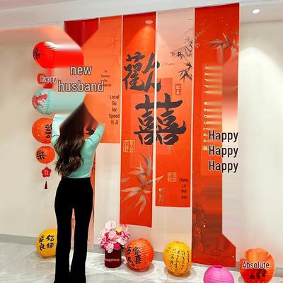 Chinese Wedding Ceremony Decoration Banner Set