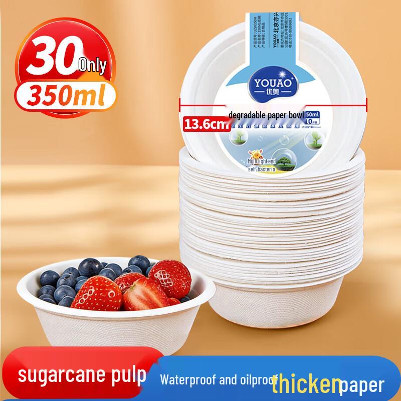 Youao Biodegradable Sugarcane Pulp Disposable Tableware