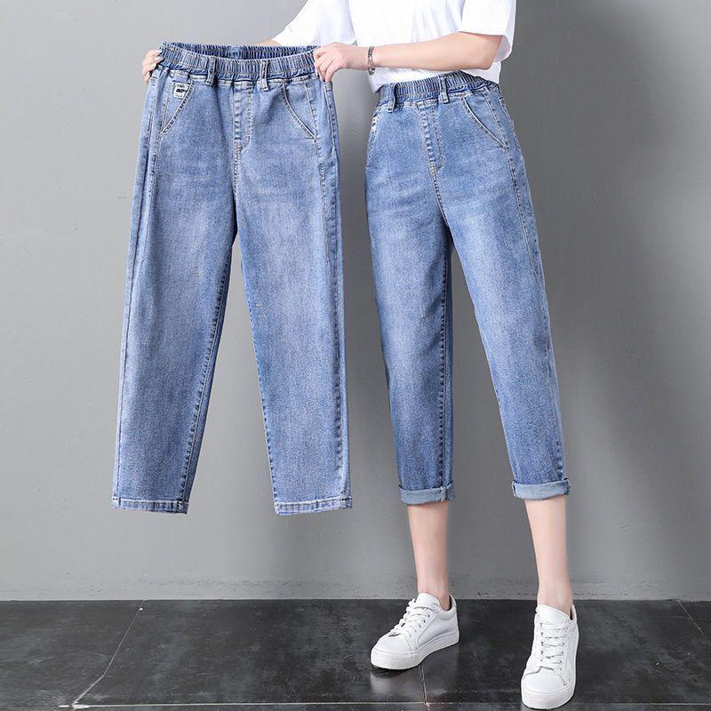 Women s High-Waisted Elastic Waist Slimming Straight Leg Harem Jeans S (Recommended 80-90 jin)
