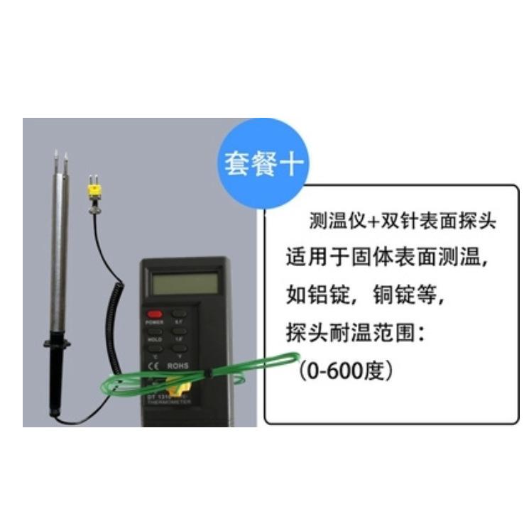 Digital Temperature Measuring Instrument,Contact Thermometer for Mold Surface Testing,Industrial Electronic Temperature Gauge