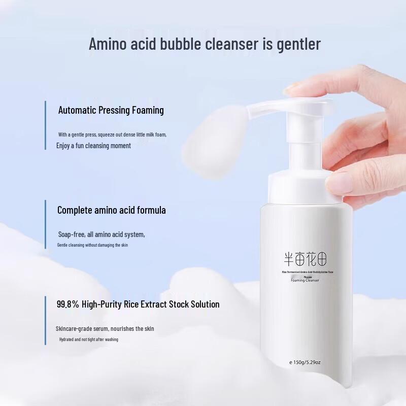 Little Dream Garden Rice Amino Acid Cleansing Mousse
