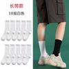 BMW Summerpure Coloreasiest for Match Black and White Gray Men's and Women's Sports Knee High Sockscasual Cotton Soft Longen