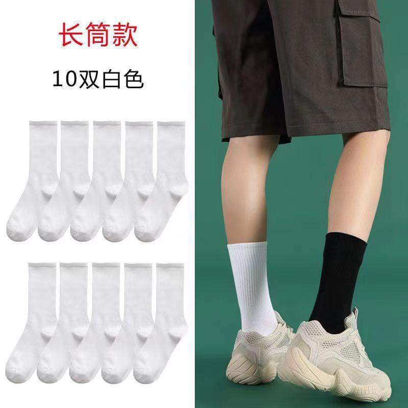 BMW Summerpure Coloreasiest for Match Black and White Gray Men's and Women's Sports Knee High Sockscasual Cotton Soft Longen