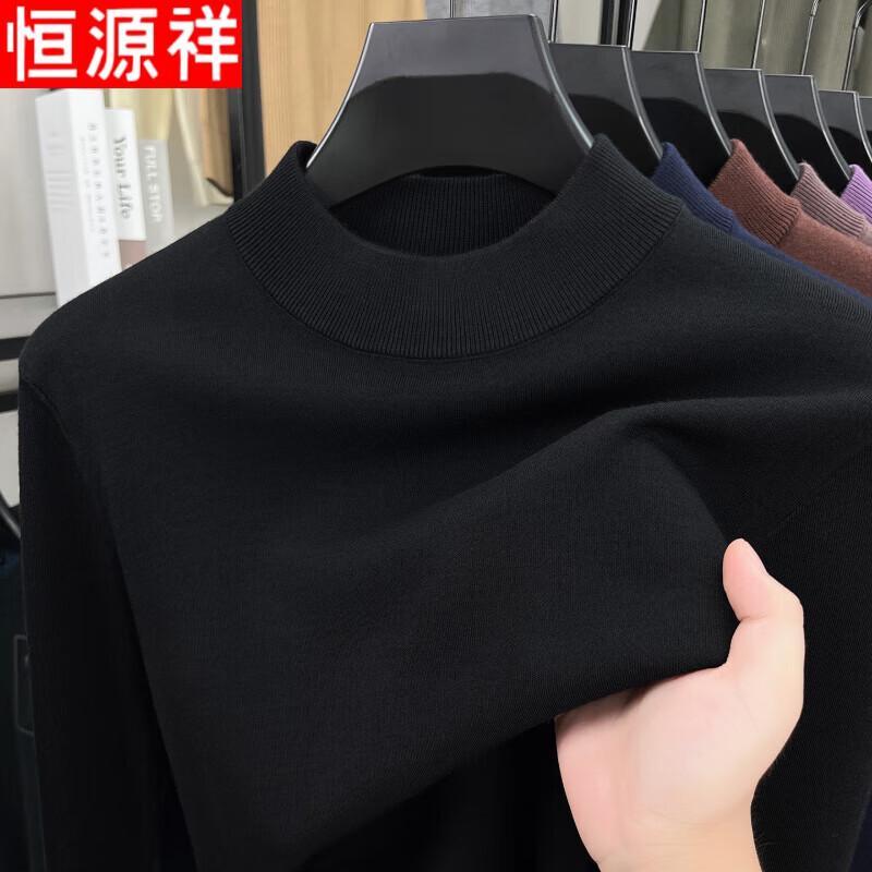 Hengyuanxiang Men's Half-High Neck Wool Sweater