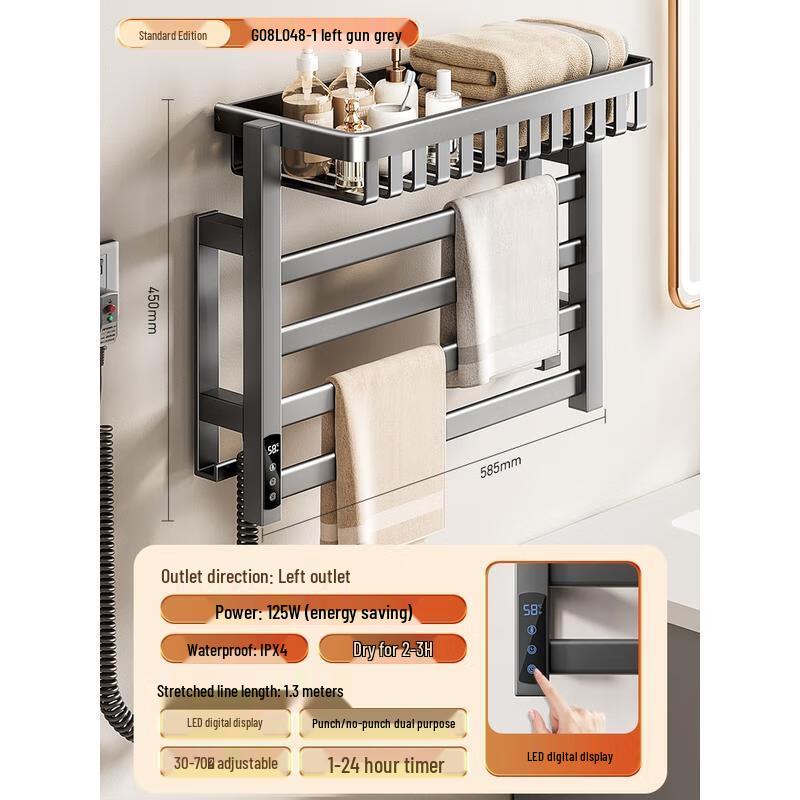 HANDUNYOU A1 Электрический полотенцесушитель