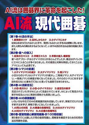 AI-powered Modern Go