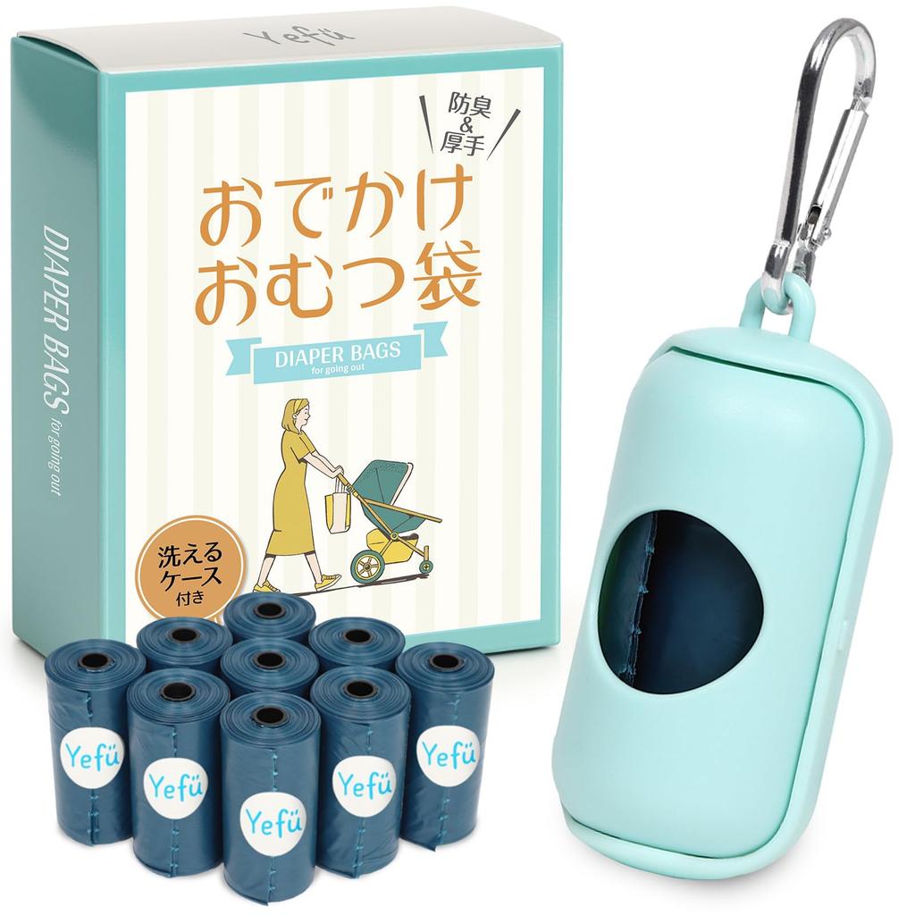 Yefu Disposable Diaper and 100 Bags with Thick Diaper Disposal Bags for Ideal for Outdoor Activities Bags, Odor-Resistant Deodorizing, Case, Baby,