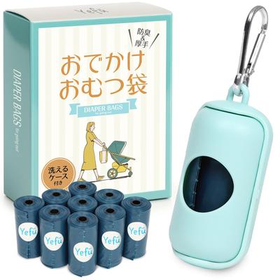 Yefu Einwegwindel und 100 Beutel mit dicken Windelentsorgungsbeuteln für ideal für Outdoor-Aktivitäten-Taschen, geruchsabweisend desodorierend, Etui, Baby,
