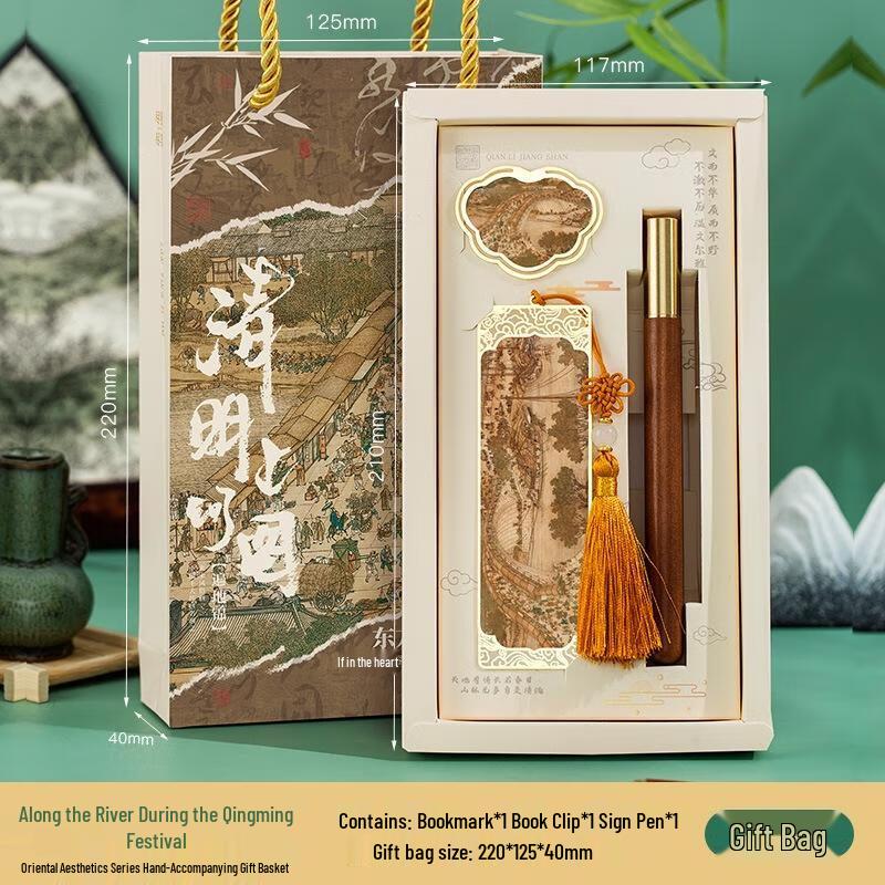 Dunhuang Theme Metal Bookmark Gift Set