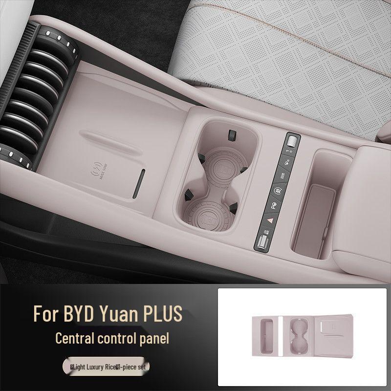Силиконовый органайзер для центральной консоли BYD Yuan PLUS