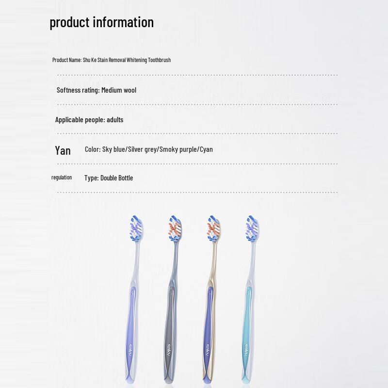 Shuke Anti-Stain Medium Bristle Toothbrush (2-Pack)