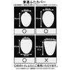 Senko Rose Toilet Lid Cover with Rose Motif Green Standard 72442 S.D.S