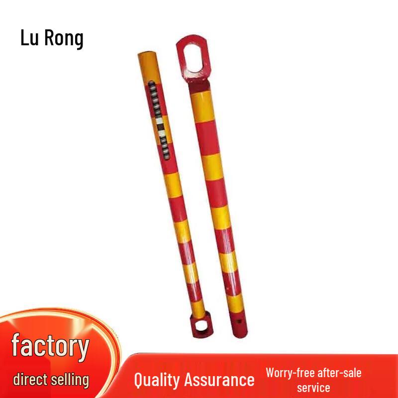 Lu Rong Outdoor Towing Bars & Target Paper