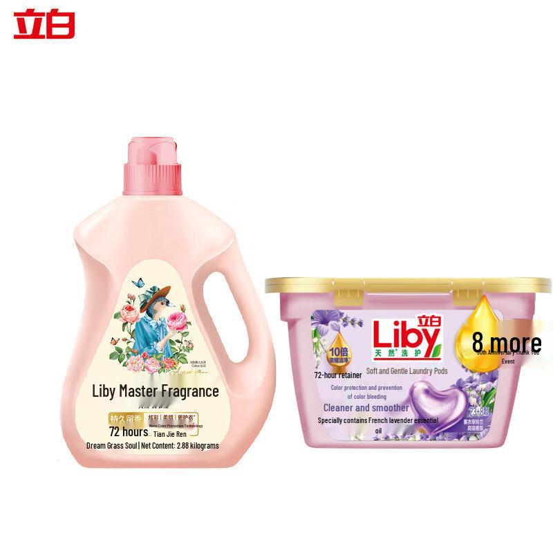 Liby Master Fragrance Rose Laundry Detergent & Pods Set