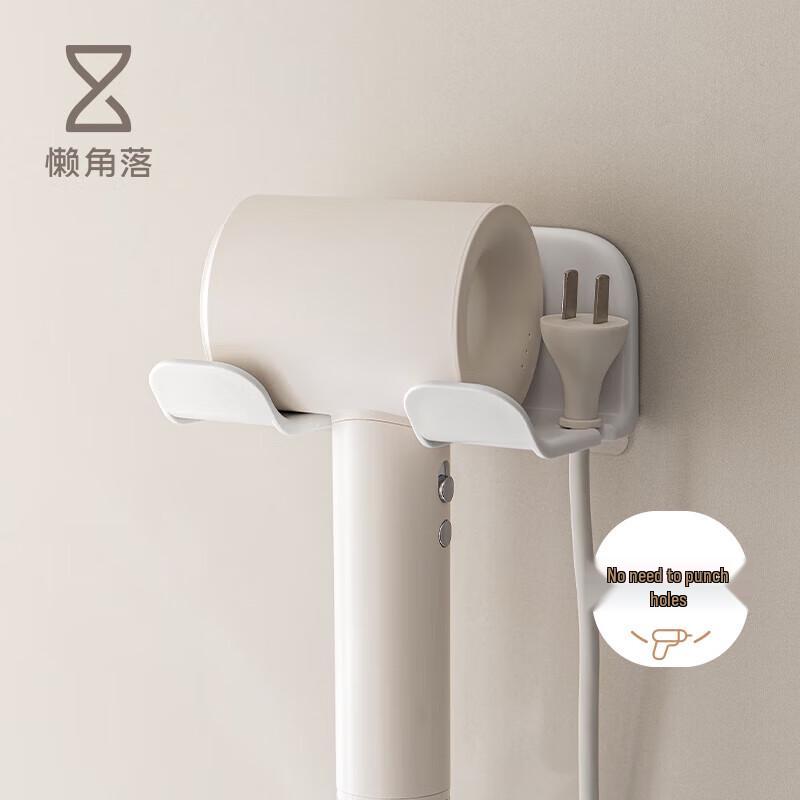Punch-Free Wall-Mounted Hair Dryer Storage Rack белый