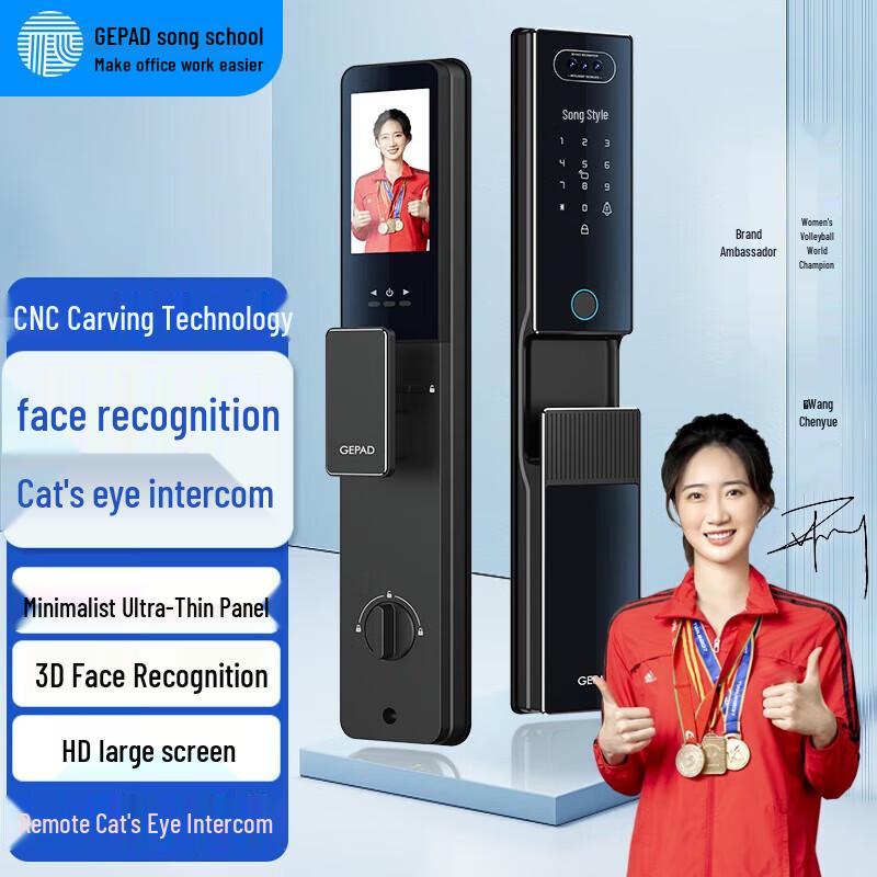 Gepai G6S Smart Fingerprint and 3D Facial Recognition Door Lock