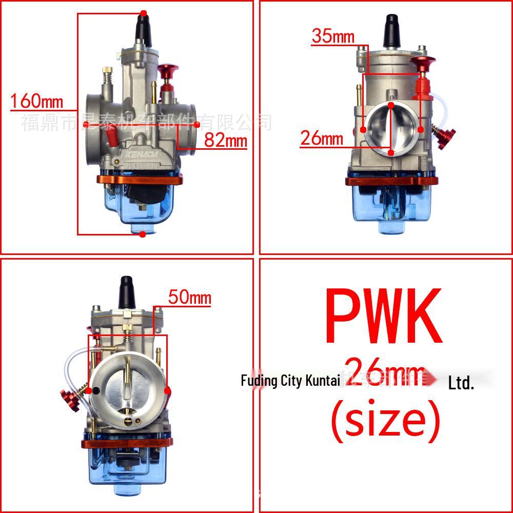 PWK Racing Carburetor Gate Valve 24-34mm for ATV/UTV