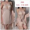 Women's Plus Size Padded Backless Cami Sleep Dress with Robe Lounge Set