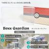 EYESRAIL Boxx Guardian Pokemon Kartenbox Loader UV-Schutz Inländische Herstellung Sammlung Transparente Aufbewahrungsbox Stempelbox Zurück auf dem Mond