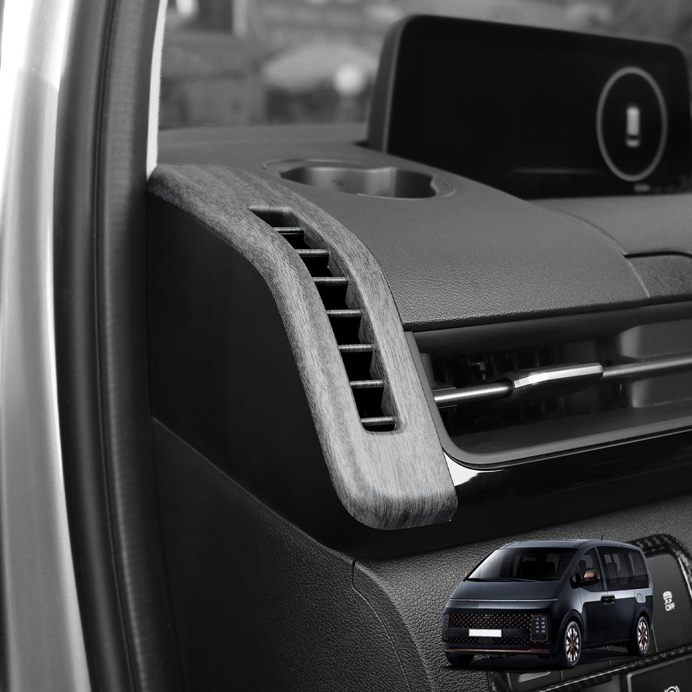 Carbon Fiber Front Both Side Air Outlet Vent Cover Trim For Hyundai Staria 2026-2026 Car Tuning Accessories LHD