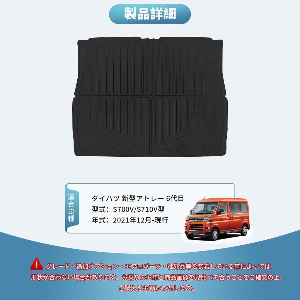 New Daihatsu Atrai Luggage Trunk Mat for the 6th Generation Atrai 3D Car TPE Easy 3D Custom Interior Protective Set Atrai Luggage S700V/S710V Mat,
