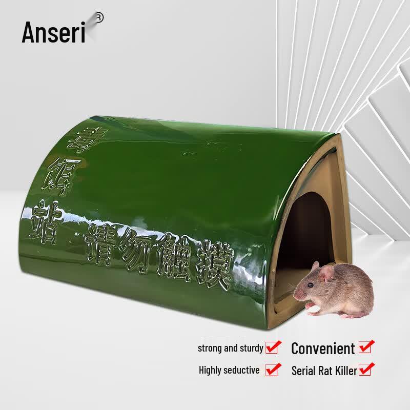 Ловушки и станции приманки Ansellure для борьбы с грызунами