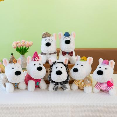 The Same Style of West Highland Plush Puppy Doll Couple Doll Small Gift for Boys and Girls Birthday Gifts