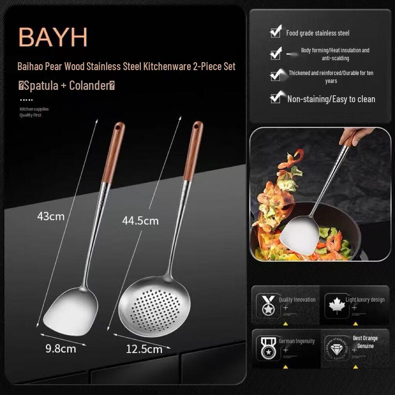 

Long Handle Stainless Steel Wok Spatula and Slotted Spoon Set
