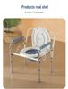 Stainless Steel Foldable Toilet Chair: Sturdy, Lightweight, Easy-to-Store Commode for Elderly & Pregnant Women