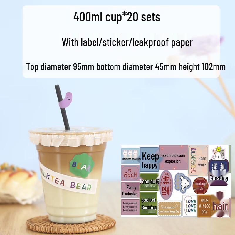 Ally Disposable Coffee & Milk Tea Cup Set