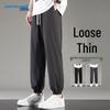 Jeanswest Men's Ice Silk Quick-Dry Straight-Leg Pants