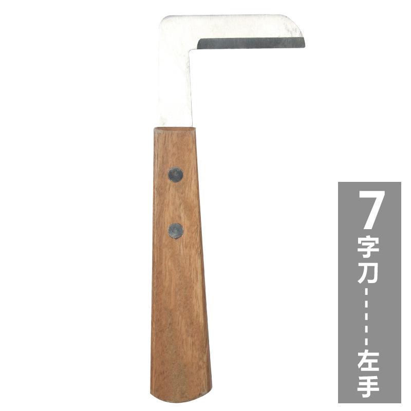 Cattle, Sheep & Horse Hoof Trimming Knife & Pliers - Left/Right Hand, Bulk Discount