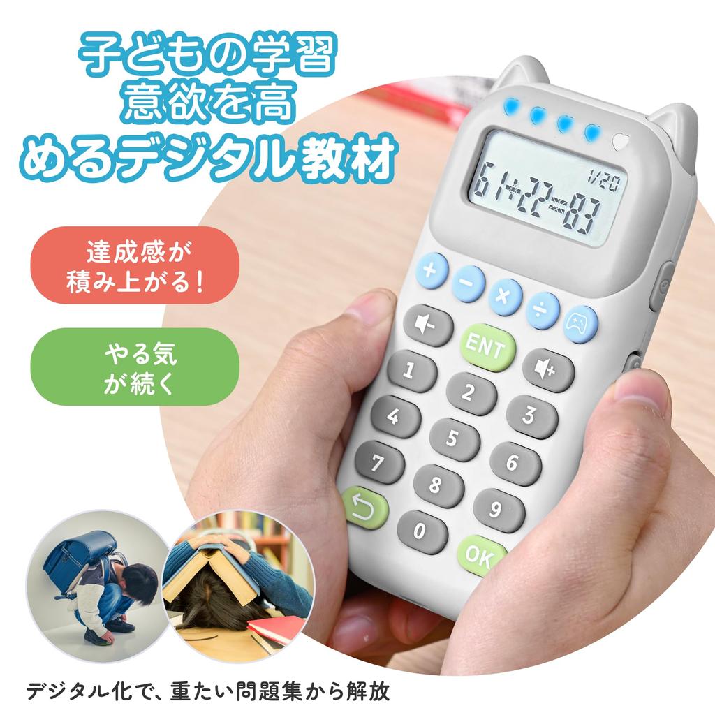 Umimile Mental Arithmetic Drills for Four Arithmetic Mental Arithmetic Mini Quiet Rechargeable Cute Cat Shape with for Elementary School and Seniors