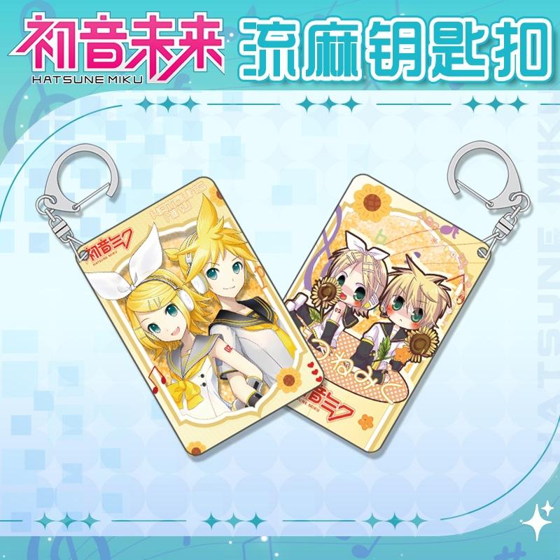 

Hatsune Miku Flow Sand Keychain Flow Lamination Pendant Handmade Anime Cosplay School Campus Gift