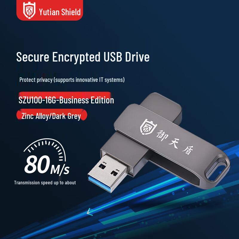 Yutiandun Secure Encrypted USB 3.0 Drive