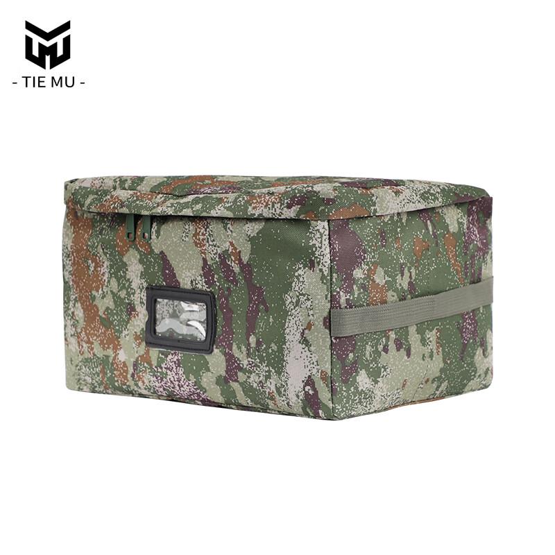 Camouflage Storage Organizer Bag