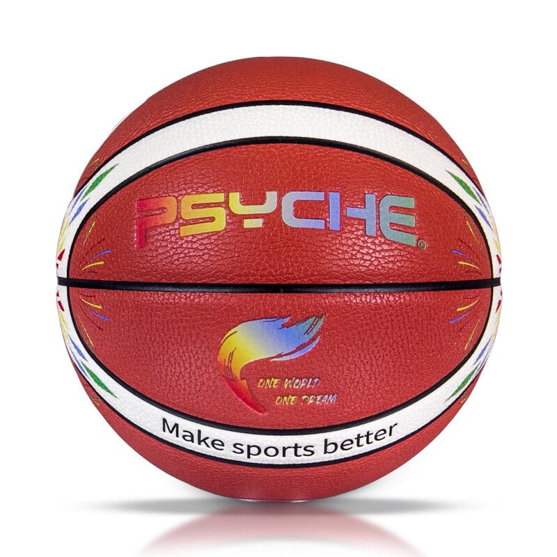 PSYCHE Torch HF-7102 Outdoor PU Basketball