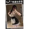 Domila Sexy Lingerie Sexy Uniform Seduction Passion Free Mesh Skirt Maid Nightdress F490