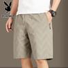 PLAYBOY Men's Casual Beach Shorts