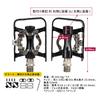 GORIX Flat Bicycle Binding Pedals with Adjustable and Cleats Included for Road and Road Fixed Single-Sided Fixation, Lightweight, (GX-PMS106), Black,