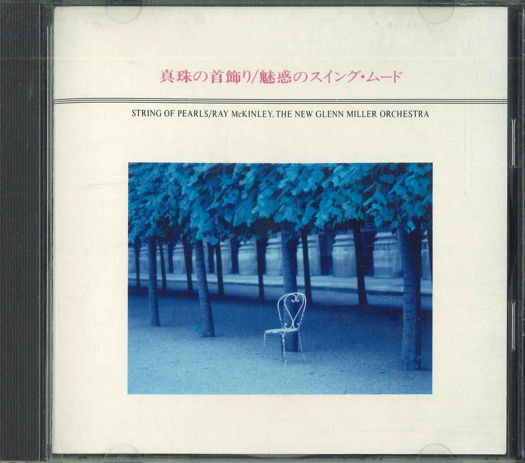 CD - Naszyjnik z pereł/Czarujący swing Moo FBCP583 RCA Japonia New Age & Easy Listening Używany