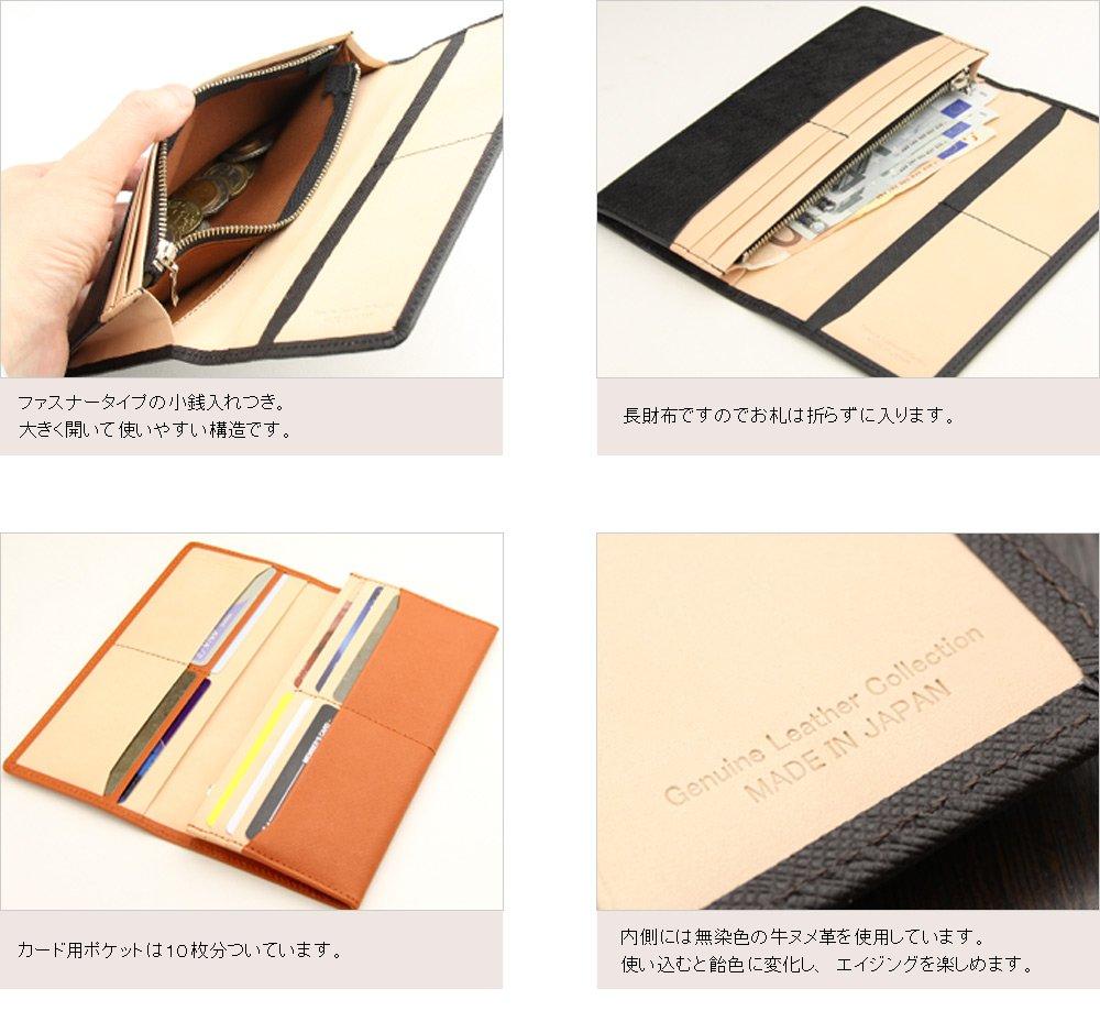 ABIES Prism Leather Long Wallet Made in Japan with Embossed Grained Leather (Chocolate)