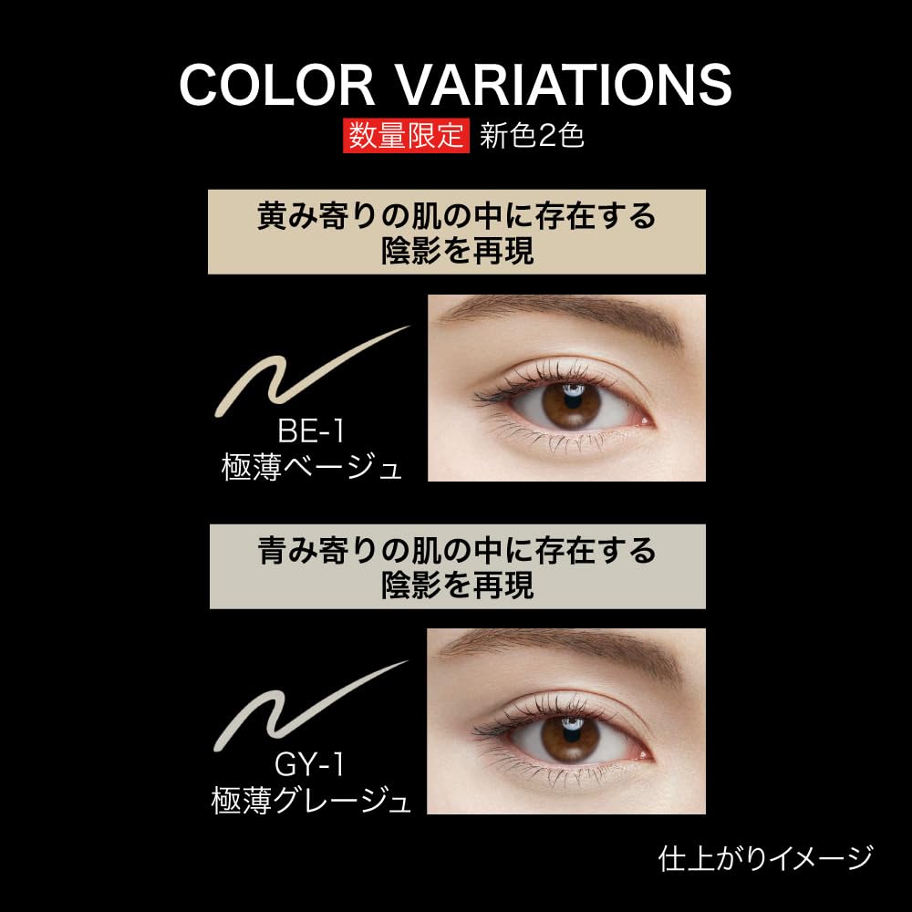 KATE Double Line Expert GY-1