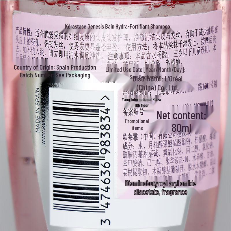 Kérastase Genesis Anti-Hair Fall Fortifying Shampoo